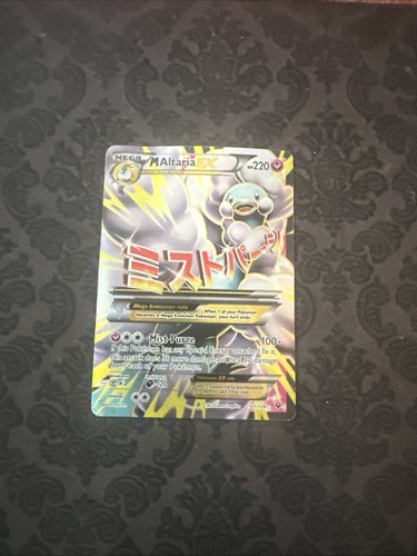 M Altaria EX (Full Art) 121/124 Fates Collide Holo