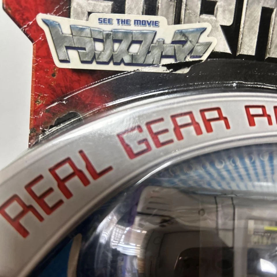 Transformers Power-Up Vt6 - Image 3 of 4