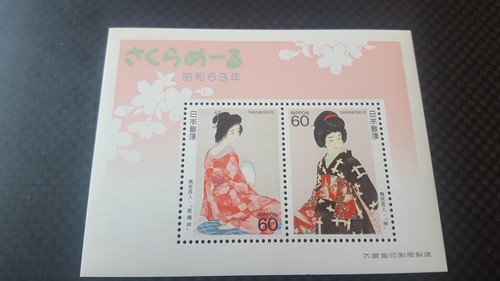 Japan stamps - MNH Scott #1772b souvenir sheet - philately week