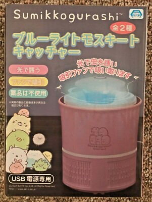 NIB Sumikko Gurashi 8'' Blue Light Mosquito Bug Catcher Pink Ver USB Toreba San-X