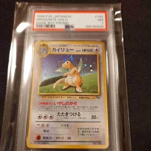 [PSA7] Dragonite GB Old Ura Pokeka Pokemon Pokemon Card