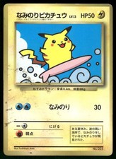1997 VERY Damaged Pokemon Surfing Pikachu No. 025 Corocoro Comics Japanese