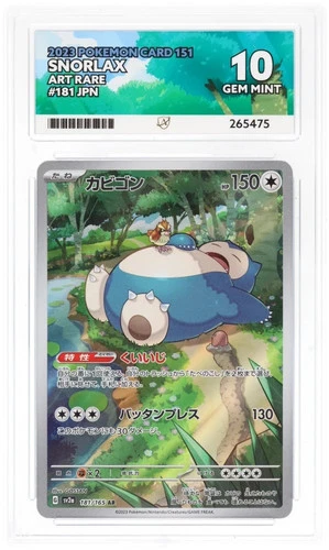 ACE 10 Snorlax 181/165 S&V 151 Art Rare Japanese Holo Pokemon Card - Gem Mint
