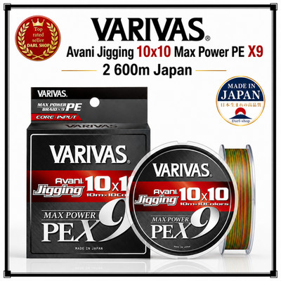 VARIVAS Avani Jigging 10x10 Max Power PE X9 2 600m Japan