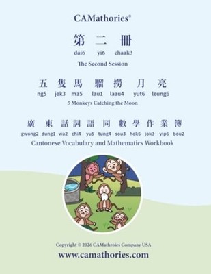 Cantonese Vocabulary and Mathematics Workbook - Session - Yue,Enm Language Trade