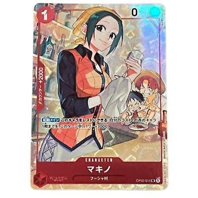 Makino SR OP02-015 Japanese ONE PIECE Card Game 1st Makino SR OP02-015 Japanese ONE PIECE Card Game 1st