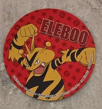 【NM】Electabuzz Pokemon Sticker Sapporo Ichiban Collection Promo Japanese