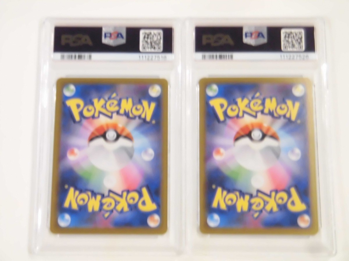 PSA 10 Pokemon Card Ethan's Ho-Oh SAR Typhlosion AR set 086