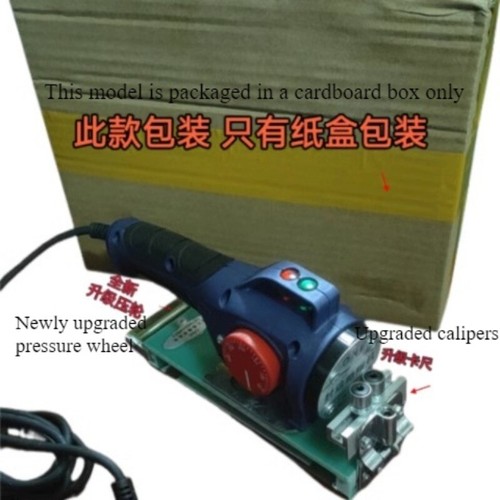 220V Woodworking PVC Edge Banding Machine Portable Adjustable Temperature - Picture 22 of 22