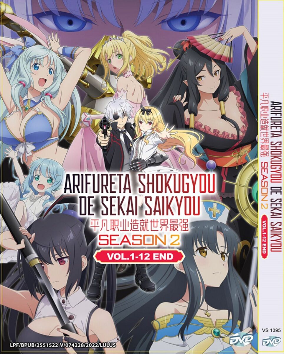 Arifureta Shokugyou De Sekai Saikyou Season 2 - What We Know So Far