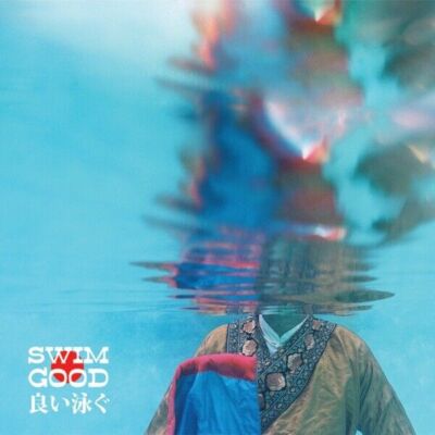 559101 Frank Ocean ''Swim Good'' Music Album HD Cover Art 16x12 WALL PRINT POSTER