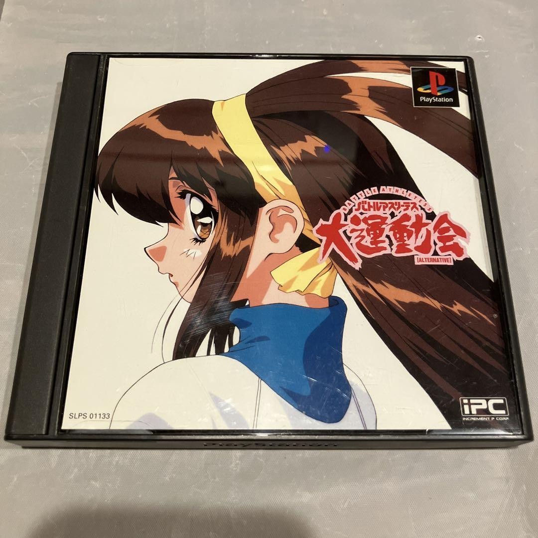 Battle Athletess Daiundoukai Alternative PS1 PS 1 PlayStation Japan Import