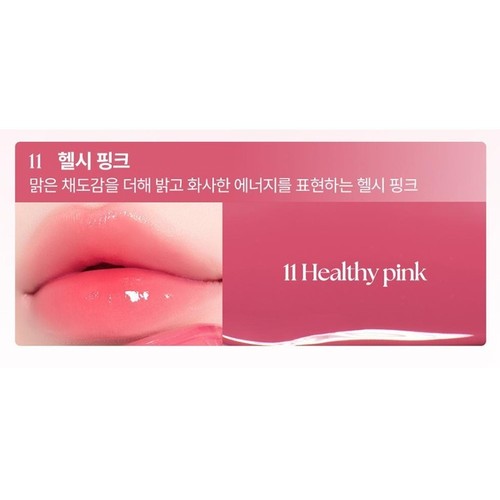 wakemake x Pochacco Cushion / Poundation / Lidschatten / Lip Tint / Balm Sanrio - Bild 32 von 75