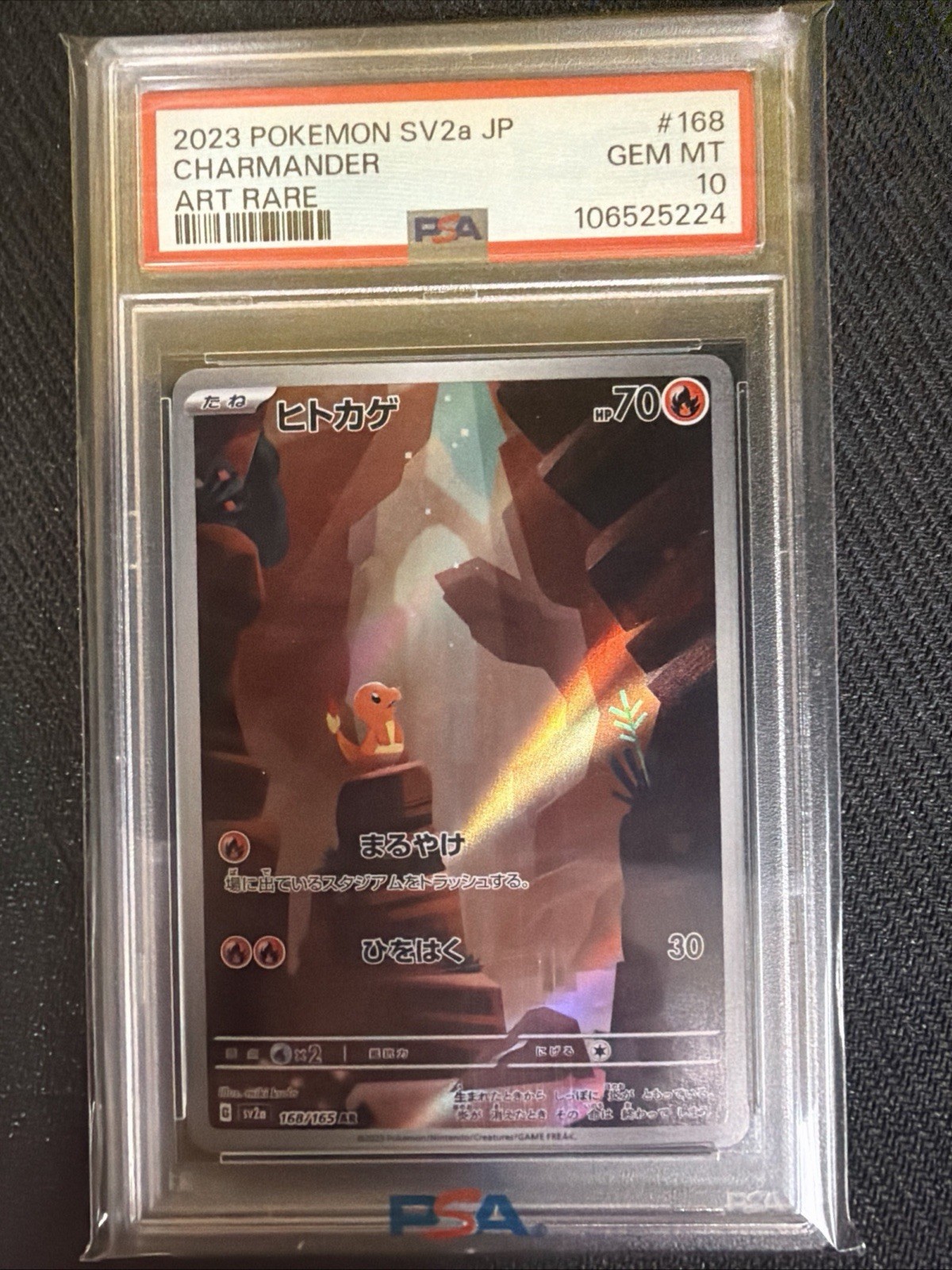 Charmander 2023 Japanese Scarlet & Violet: 151 #168/165 Art Rare