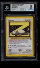 2002 WOTC POKEMON LEAGUE BLACK STAR PROMO SNORLAX #49 SLEEPING SNORLAX BGS 9 D