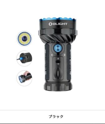 Olight Marauder 2 Flashlight Rechargeable 14000 Lumens