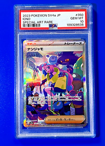 Iono Shiny Treasure | eBay Iono Shiny Treasure | eBay