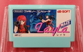 [Rare] Layla Nintendo Famicom FC Complete in Box (CIB) DB-SOFT Japan A5071