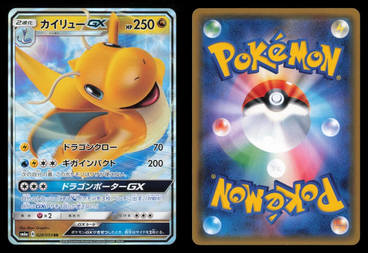 original 150 pokemon cards value 150 Pokemon Cards Bulk Lot Power Bundle | 1x Ultra Rare V|EX | Aussie  Operated