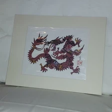 Hou-tien Cheng Master Chinese Paper Cutter Dragon Dance Signed Matted 11x14 VTG