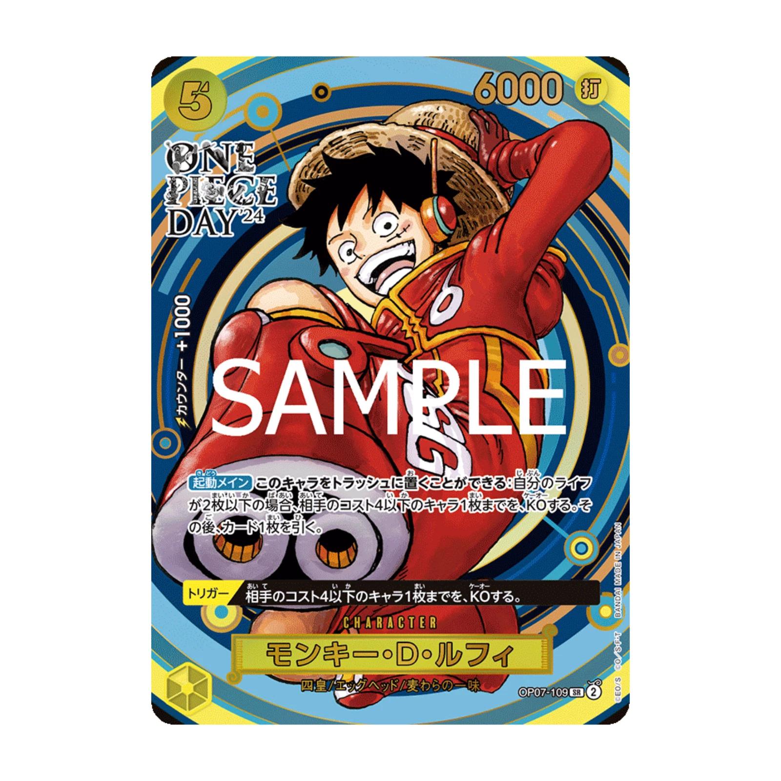 ONE PIECE Card Game Luffy Promo Collection DAY24 DAY25 Magazine JP