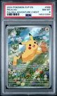 2024 POKEMON SVP EN-SV BLACK STAR PROMO PALDEA ADVENTURE CHEST PIKACHU PSA 8