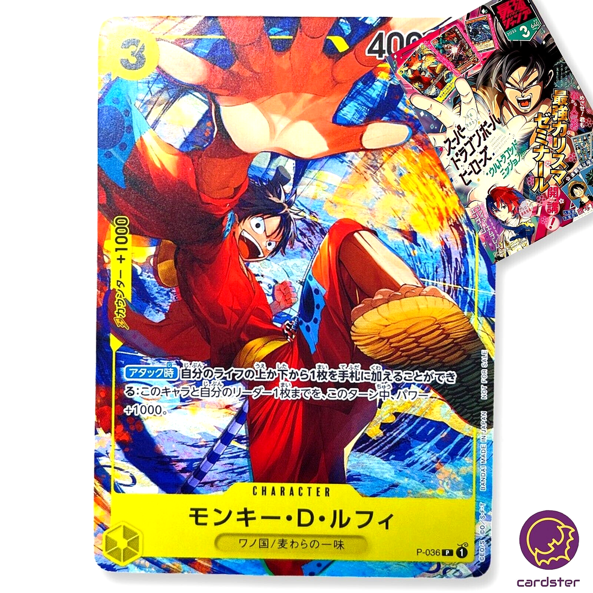 Monkey D. Luffy P-036 PROMO Saikyo Jump Feb 2023 ONE PIECE