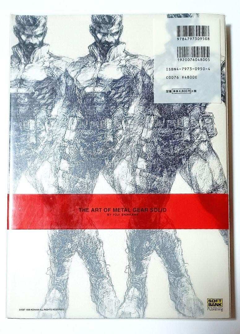 THE ART OF METAL GEAR SOLID Yoji Shinkawa Art book illustration