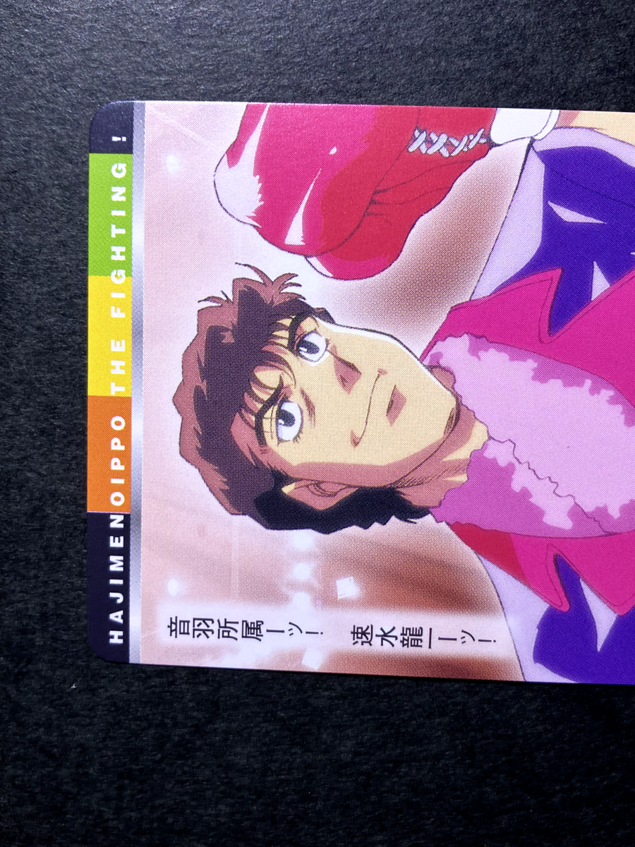 Ryūichi Hayami Hajime no Ippo The Fighting Spirit Cards TCG