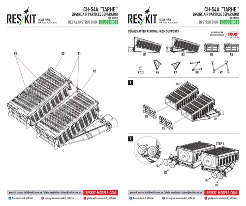 CH-54A "Tarhe" Engine Air Particle Separator (EAPS) for ICM kit 1:35 RSU35-0051 - Picture 4 of 5