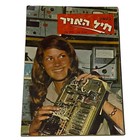 Bild 1 von 24