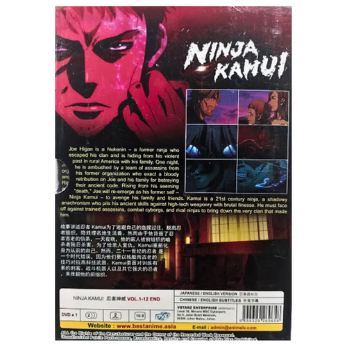 DVD Anime Ninja Kamui Complete Series (1-12 End) English Dub free shipping - Picture 2 of 6