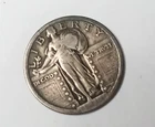 1917 STANDING LIBERTY QUARTER TYPE 2