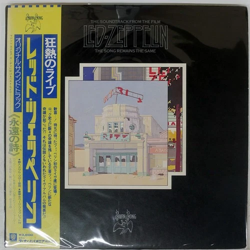 LED ZEPPELIN S/T SWAN SONG P5544N Japan OBI VINYL 2LP