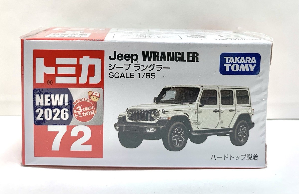 Takara Tomy / Tomica No.72 Jeep. Wrangler / 1:65 | eBay UK