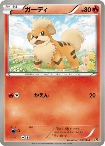 Growlithe 001/018 Bkr: Reshiram-Ex Battle Strength Deck