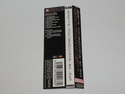 THE ELASTIC BAND EXPANSIONS ON LIFE JAPAN SPECIFICATION CD CDSOL