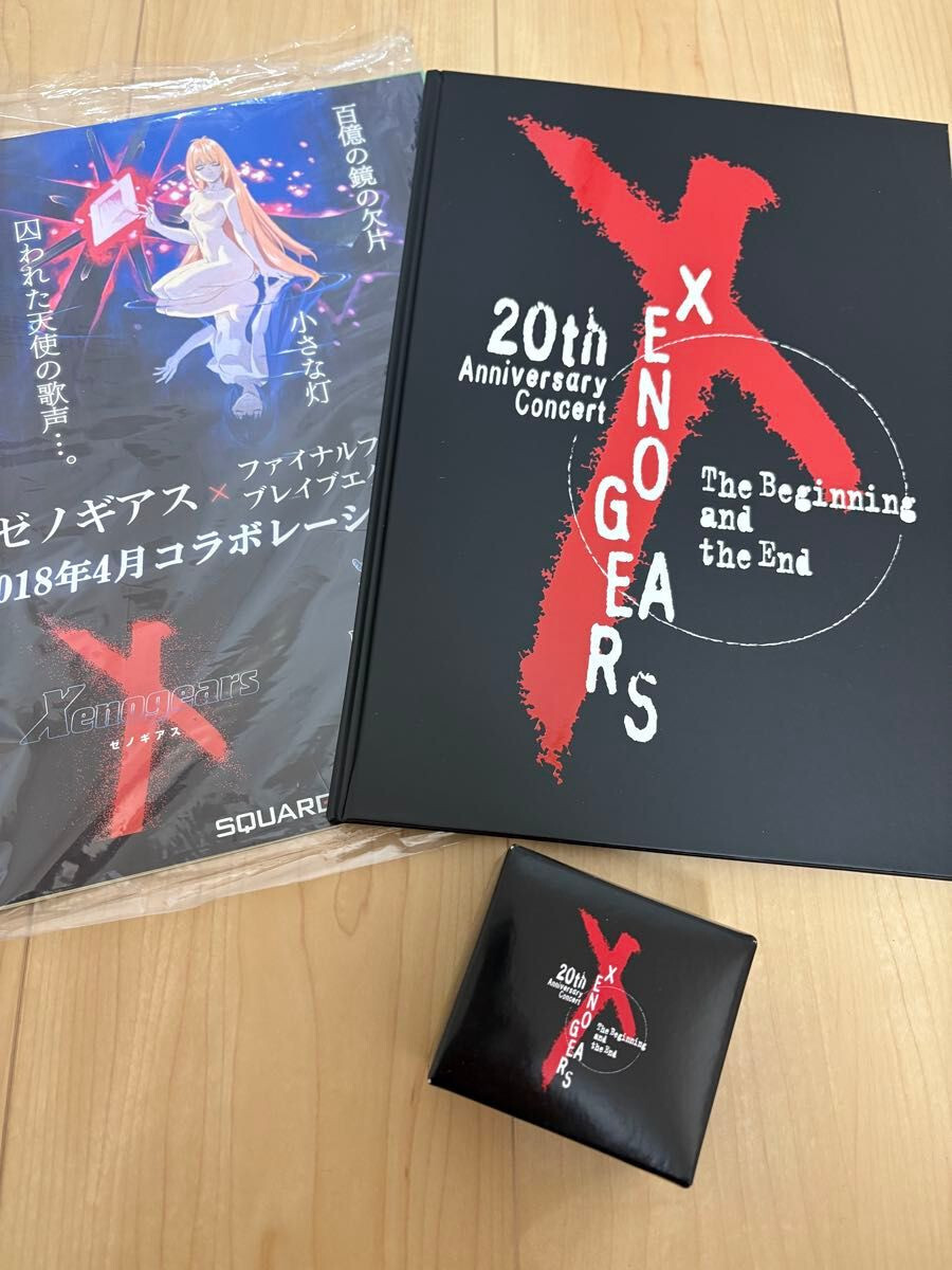 Xenogears 20thAnniversaryConcert クリスタルキーホルダー