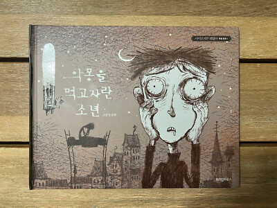 K- Drama ''It's okay to not be okay'' Fairy Tale Book Bundle ( 2 books ) 