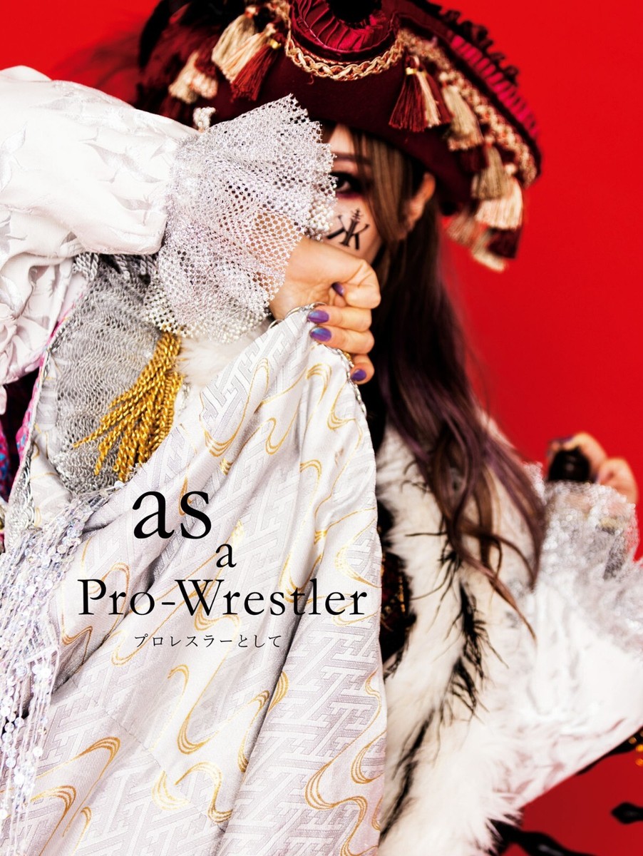 サイン入りKAIRI 1st STYLE BOOK Voyage KAIRI 1st STYLE BOOK Voyage」 [タレント写真集] - KADOKAWA
