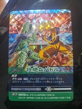 Cell VS Goku Fierce Battle Dragon Ball Z Super Card Game Part 5 DB-546-II Prism