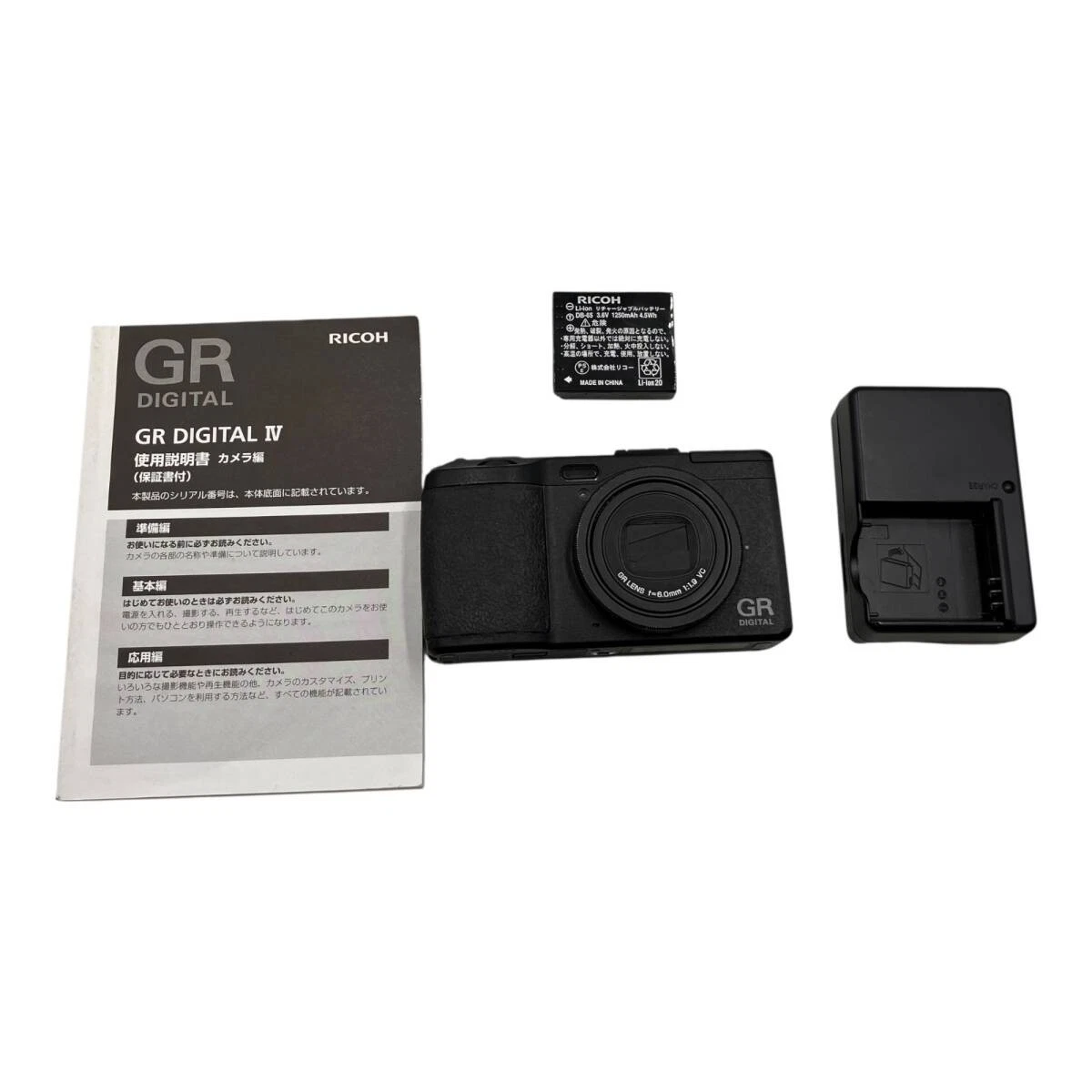 Ricoh Gr Digital Iv for sale - eBay