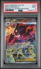 2026 POKEMON ASC EN-ASCENDED HEROES #284 MEGA GENGAR EX PSA 9