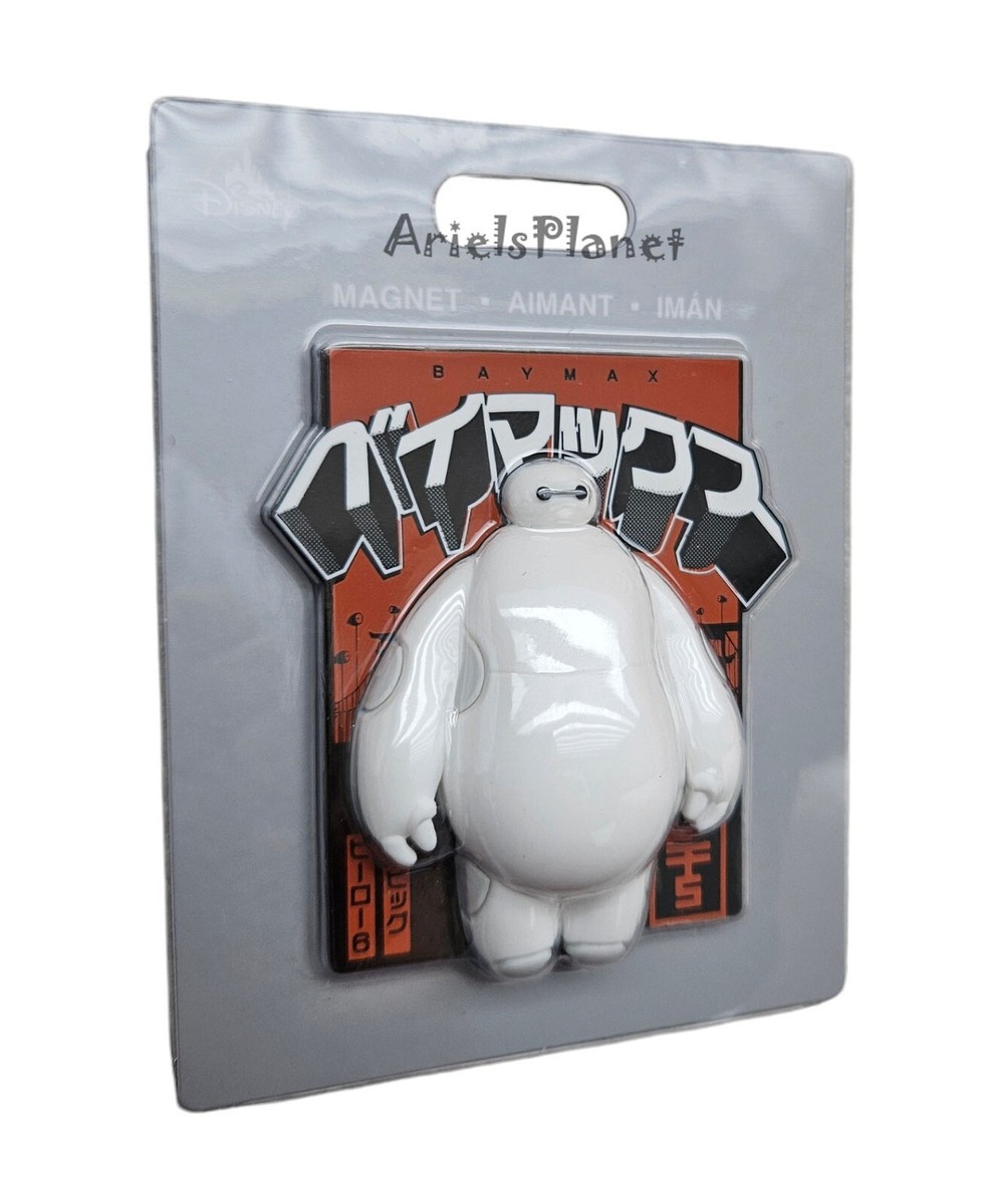 Disney Parks Pixar Big Hero 6 Baymax 3-D Magnet | eBay