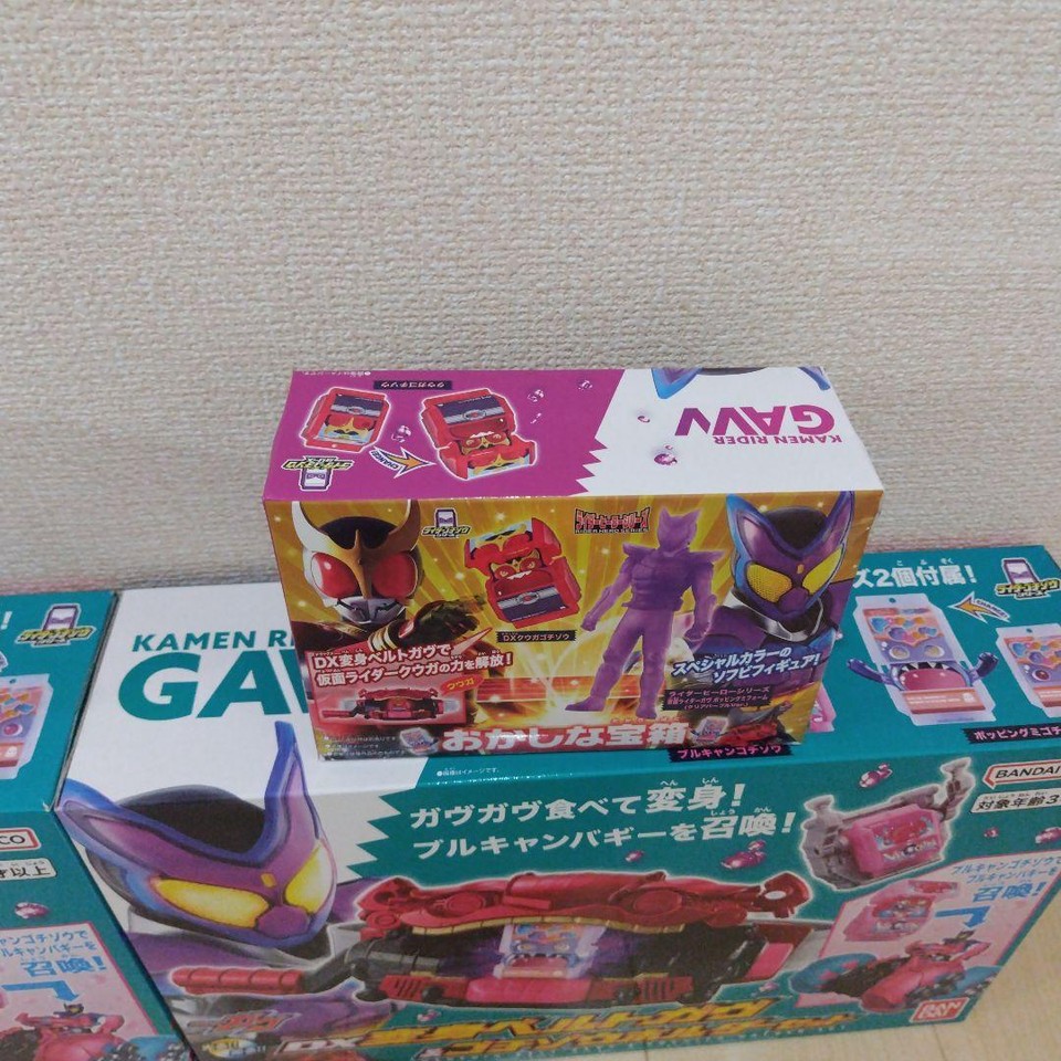 Kamen Rider Gav Dx Henshin Belt Gochisou Holder 2 Sets Bonus Available
