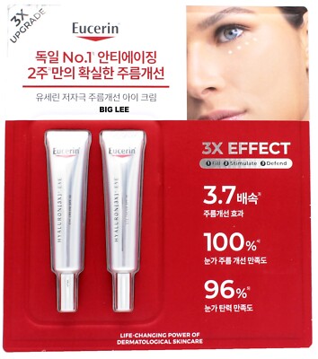 Eucerin Hyaluron Anti- Aging 3X Effect Upgrade Eye Cream SPF 15 15ml X 2
