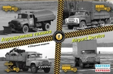 1/144 Airport Service Set #1 Eastern Express 14600 Plastic Model kit