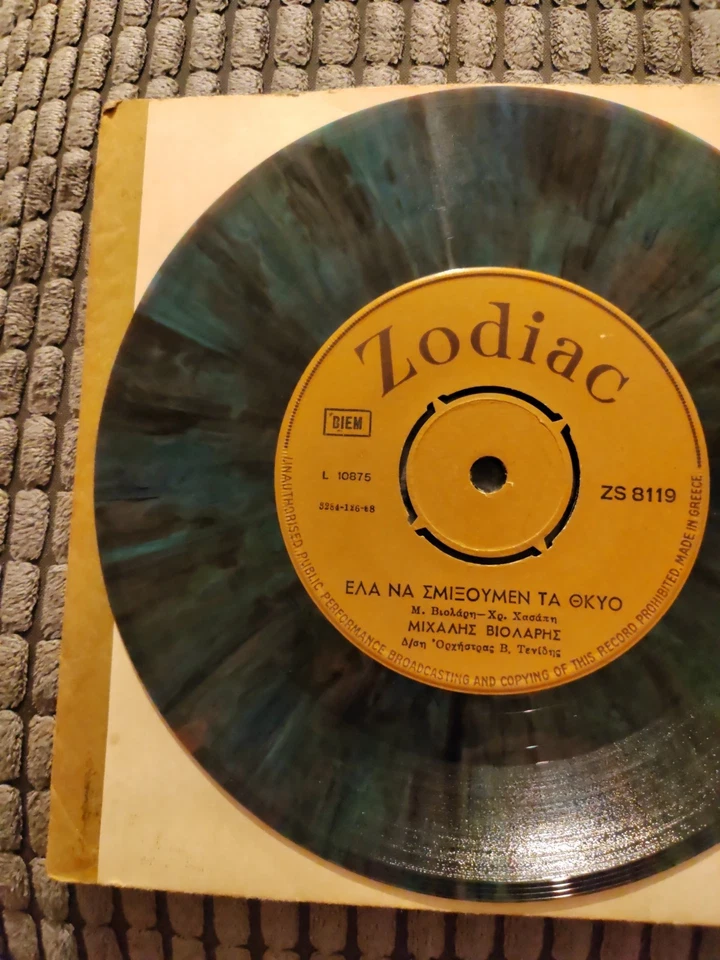 michalis violaris, come meet the two of us, 1st press, 7" marble vinyl, greek, Foto 2 de 4