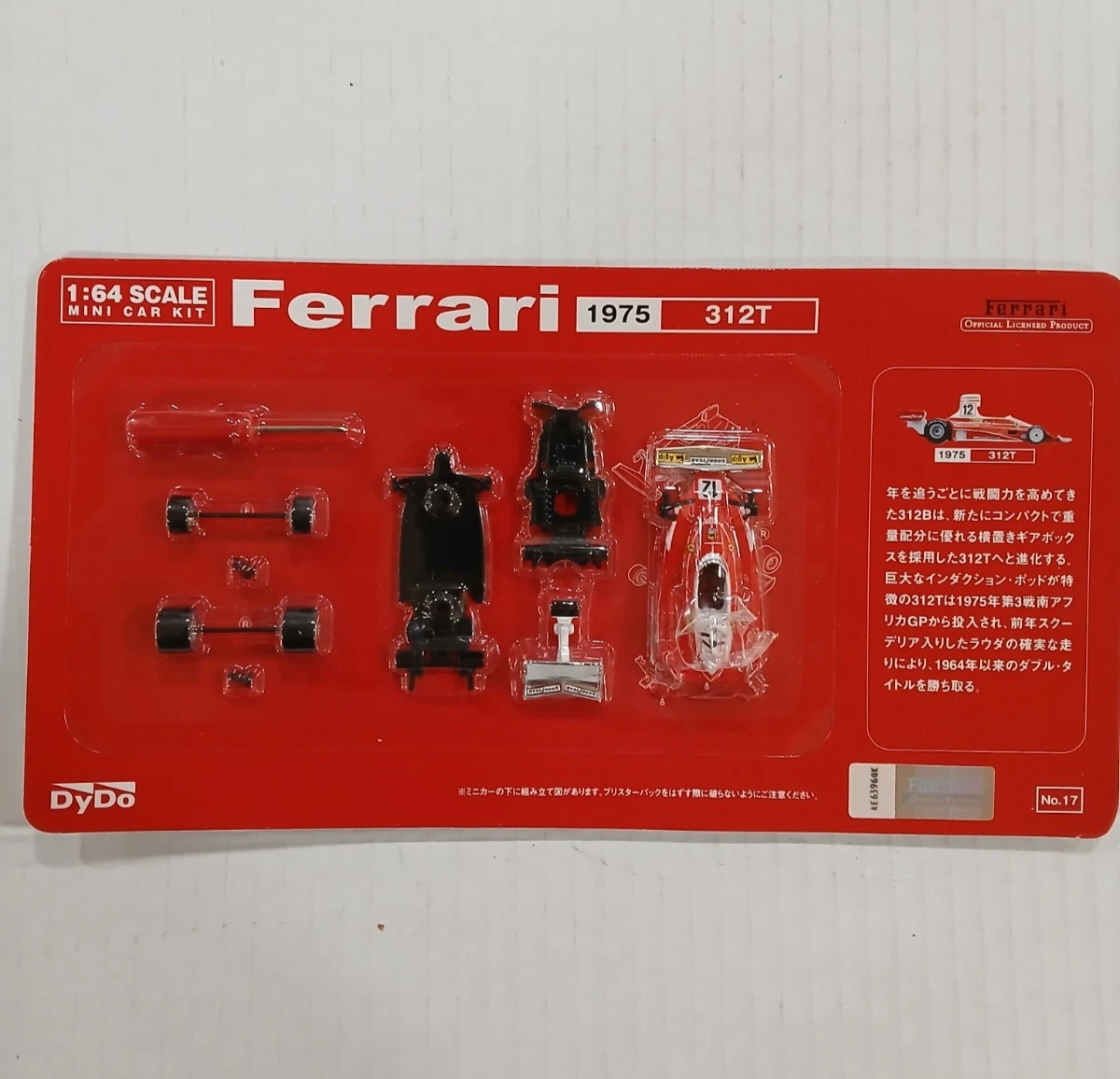 Kyosho Ferrari Diecast & Toy 1:64 Scale for sale | eBay
