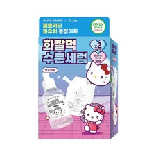 S.NATURE Aqua Squalane Serum 50ml Refill Set + Hello Kitty Pouch Olive Young